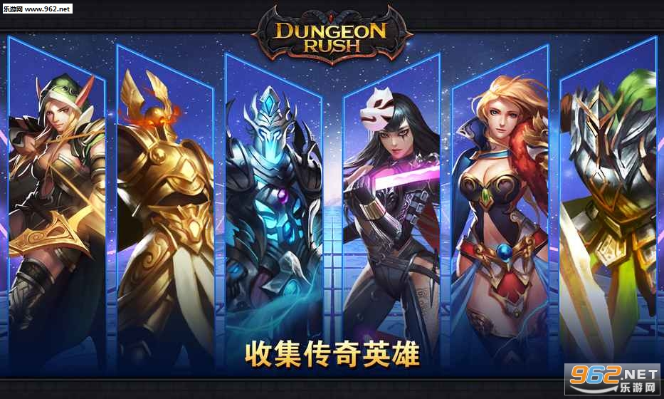 Dungeon Rush׿v1.14.0؈D2