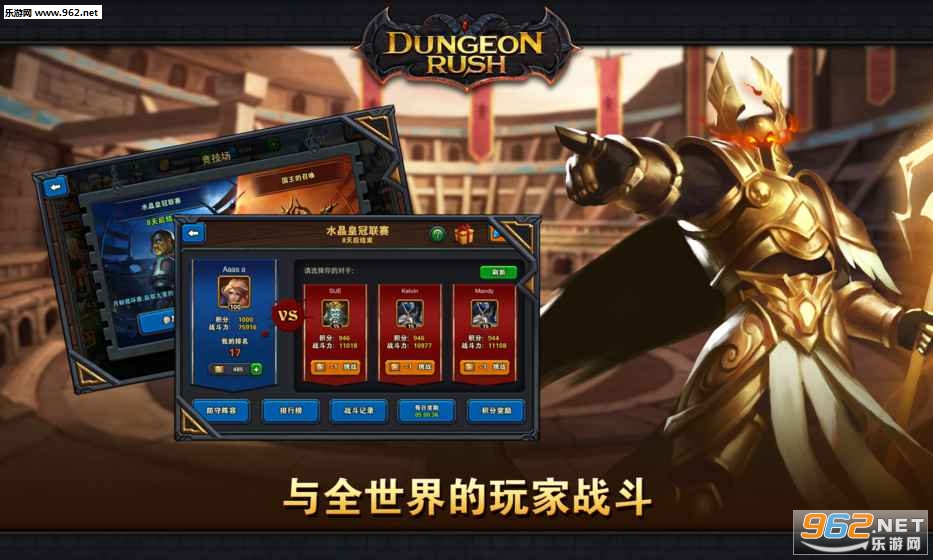 Dungeon Rush׿v1.14.0ͼ3