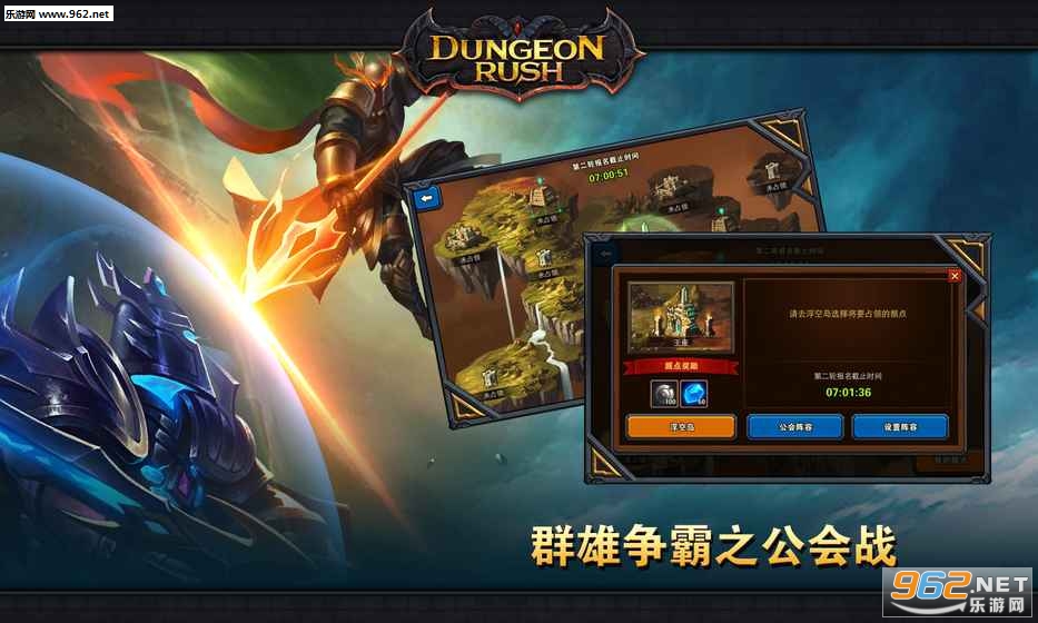 Dungeon Rush׿v1.14.0ͼ4