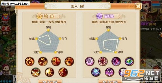 梦天下官方版ios