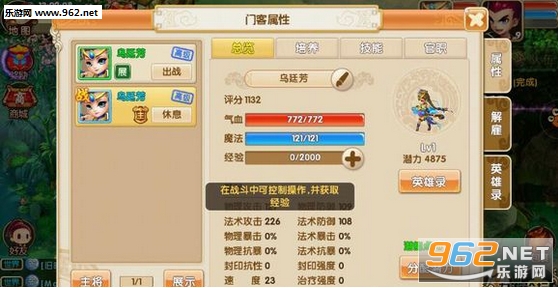 梦天下官方版ios