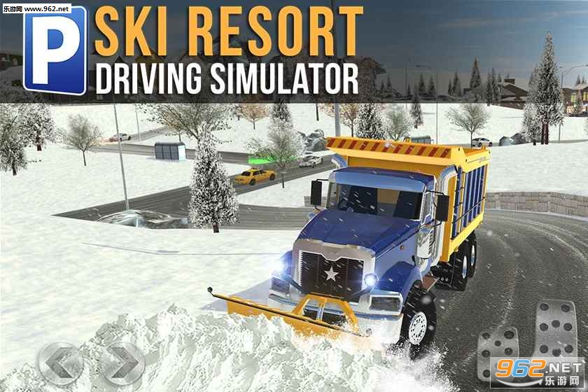 Ski Resort Driving Simulator(ѩʤؼʻģ׿)v1.0ͼ0