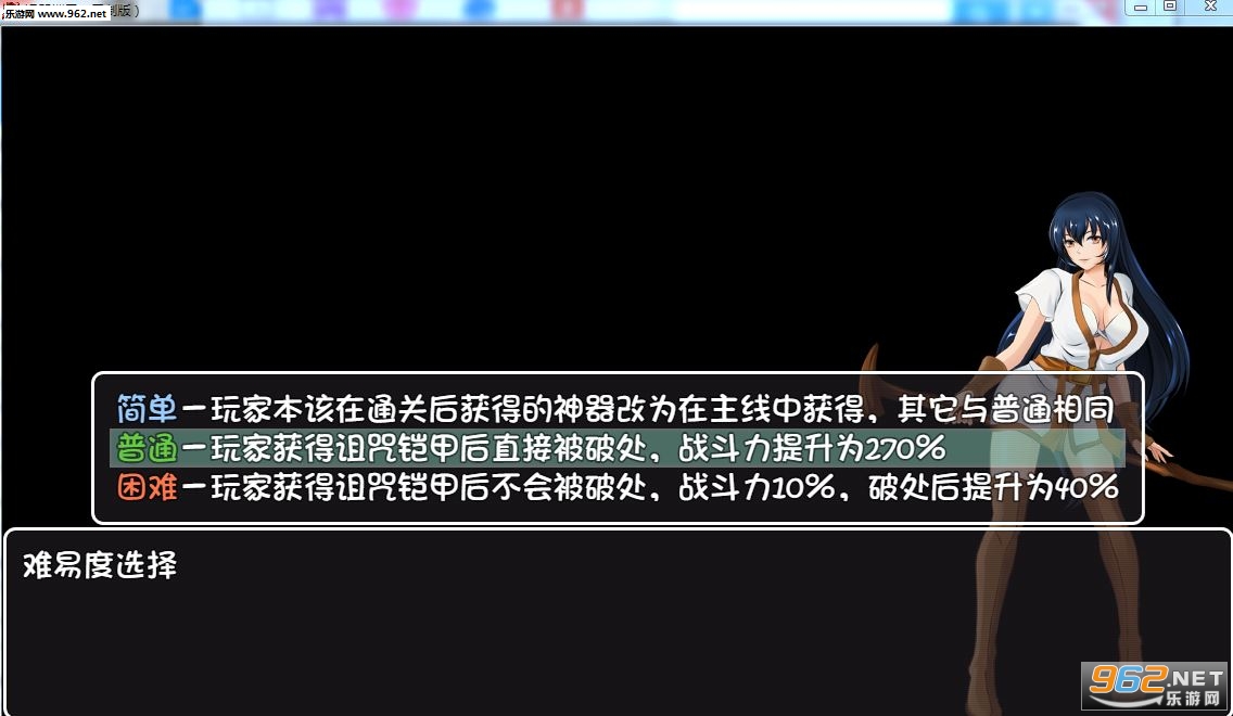 诅咒铠甲1.9正式版(附攻略)