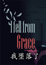 ҉(I fell from Grace)