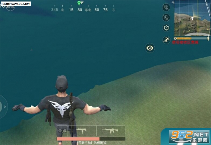 星梦吃鸡辅助软件|星梦吃鸡辅助遁地飞天透视