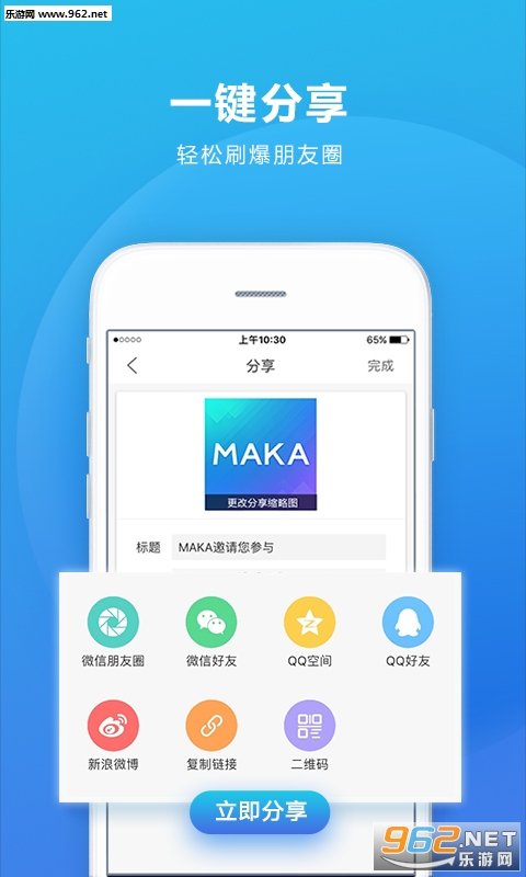 maka h5u3.4.0׿֙C؈D0