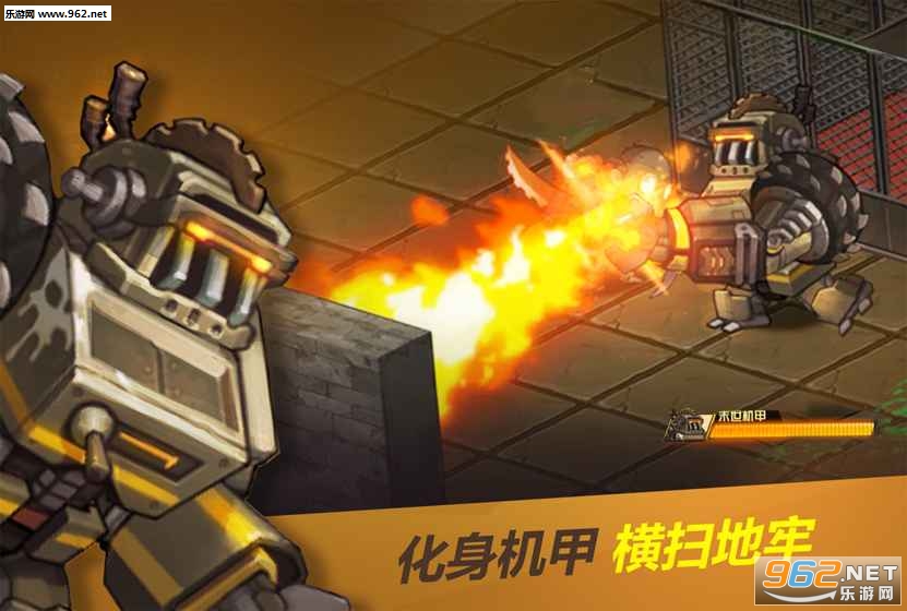 无尽战争勇敢灵魂道具破解版