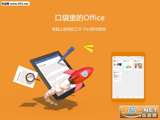 wps officeֻ칫v10.7.3ͼ2