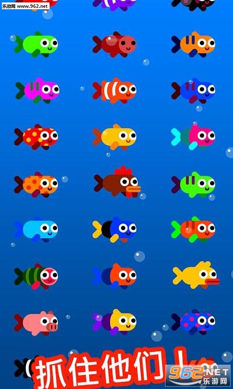 Fish & Trip(ֻϷ)v1.5.1ͼ1