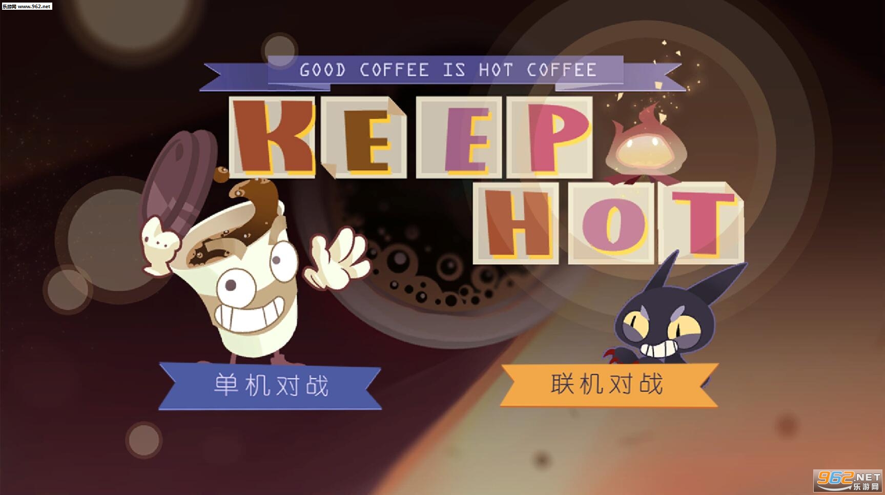 KeepHot(èϲȿ(Keep Hot)׿)v0.87ͼ0
