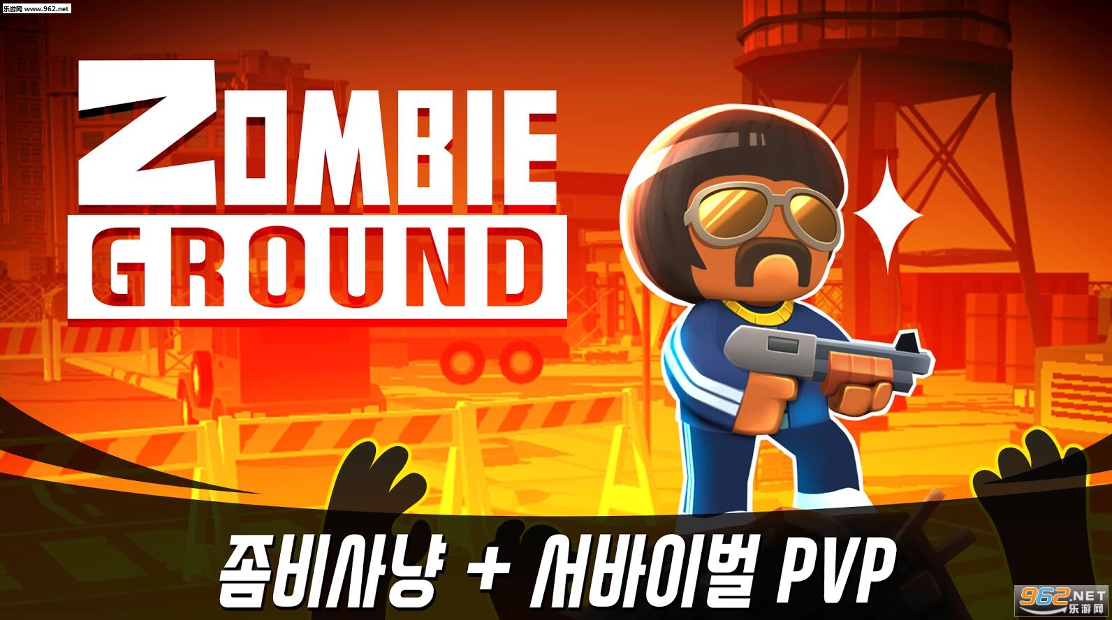 Zombie Ground.io(ʬio׿)v1.2.0ͼ0