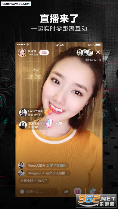 抖音嘴巴变大特效版|抖音嘴巴变大软件最新版