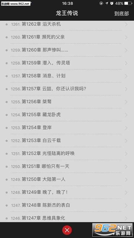 追书神器1.65直装去广告v3版|追书神器1.65破