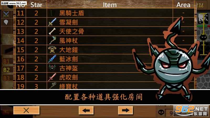 dungeon_builder_M_trial(سǽMιٷ)v1.01.23ͼ0