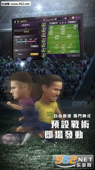 GOAL DX[׿v1.1.0؈D0