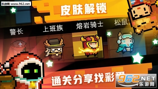 元气骑士无限下载_元气骑士无限蓝无cd内购破解版_元气骑士无限蓝无cd免内购最新版