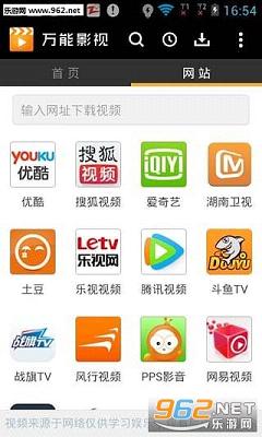 在线免费看电视剧网址有哪些 2017122012254542640.jpg