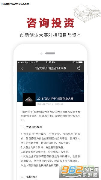 ͬѧappv1.0.1.0ͼ1