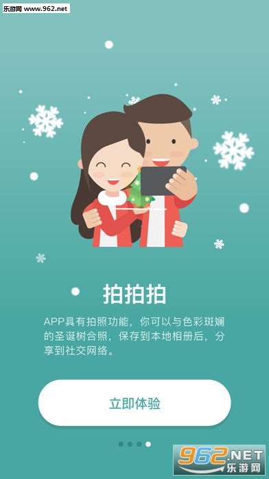 AR XmasCard(ARʥֻ)ͼ0