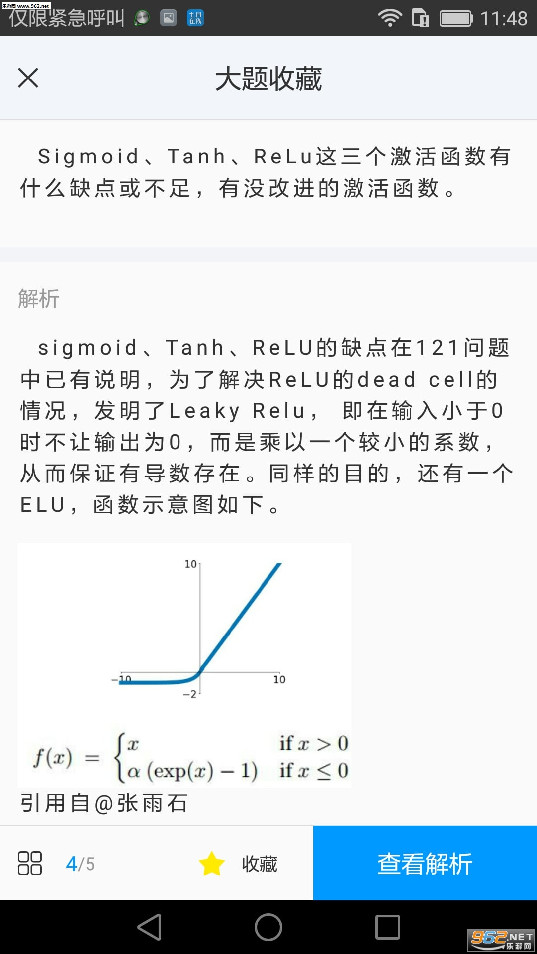 ھappv4.0.1؈D2