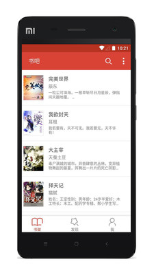 APP°v3.5.4؈D1