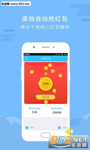 派派现金红包软件下载,派派现金红包软件下载安装-第4张图片-雷盾自助建站|ai文本生成,aigc软件站公司网站源码-天霸装饰 派派现金红包软件下载,派派现金红包软件下载安装-第4张图片-雷盾自助建站|ai文本生成,aigc软件站公司网站源码-天霸装饰