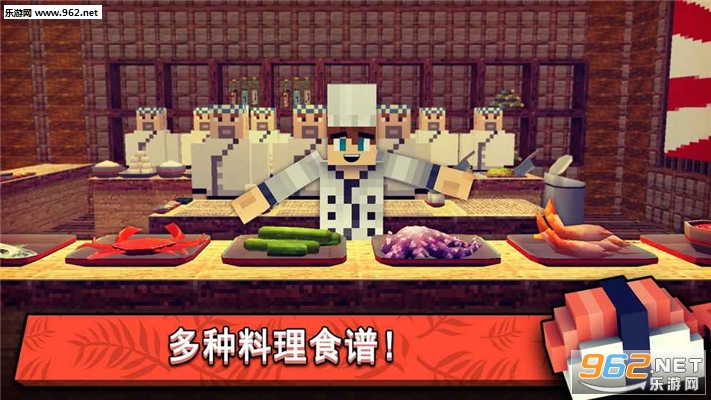 Sushi Craft(˾[İ)v1.8؈D1