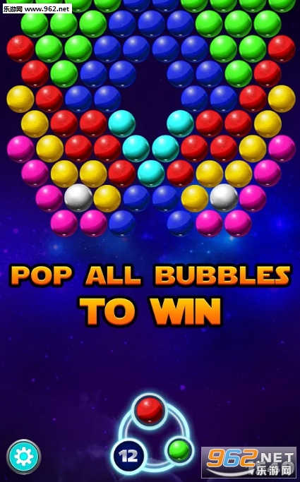 Bubble Shooter Sky(ֺ)v1.0ͼ2