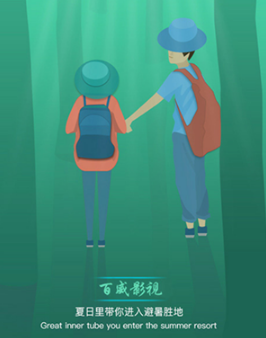 百威影视最新破解版