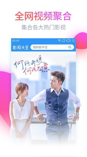 疯狂影视视频搜索引擎