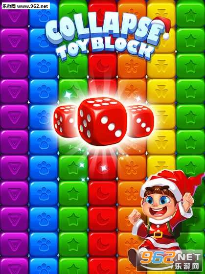 Toy Block(ɶܶԱ)v1.1ͼ1