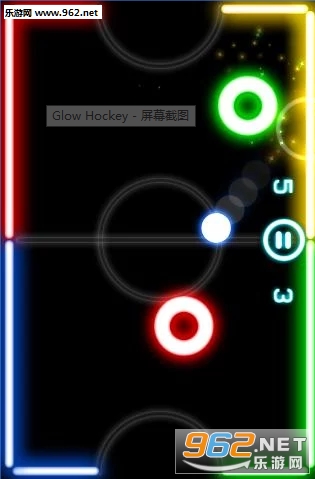 Glow Hockey(ŲϷ׿)v1.0ͼ3