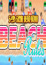 ɳ̲(Beach Rules)