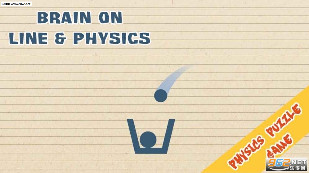 Brain Lines Physics(XWٷ)v1.0.4؈D3