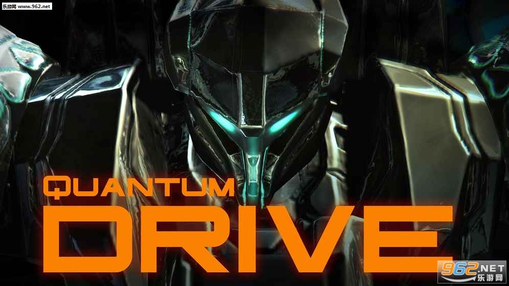 Quantum Drive(ӹٷ)v1.0.1؈D0