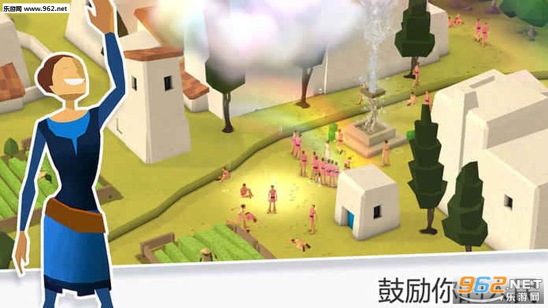 Godus׿v0.0.36ͼ3