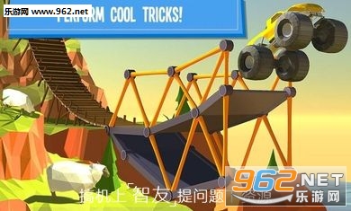 桥梁建造者破解版