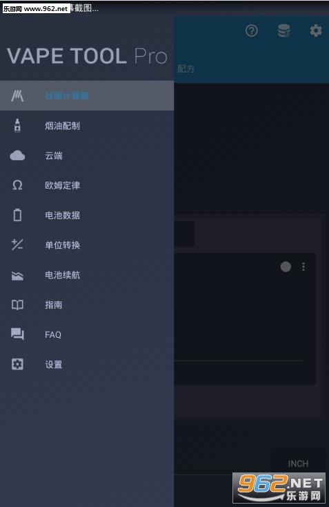 Vape Tool Pro(רҵ䰲׿)v23ͼ0