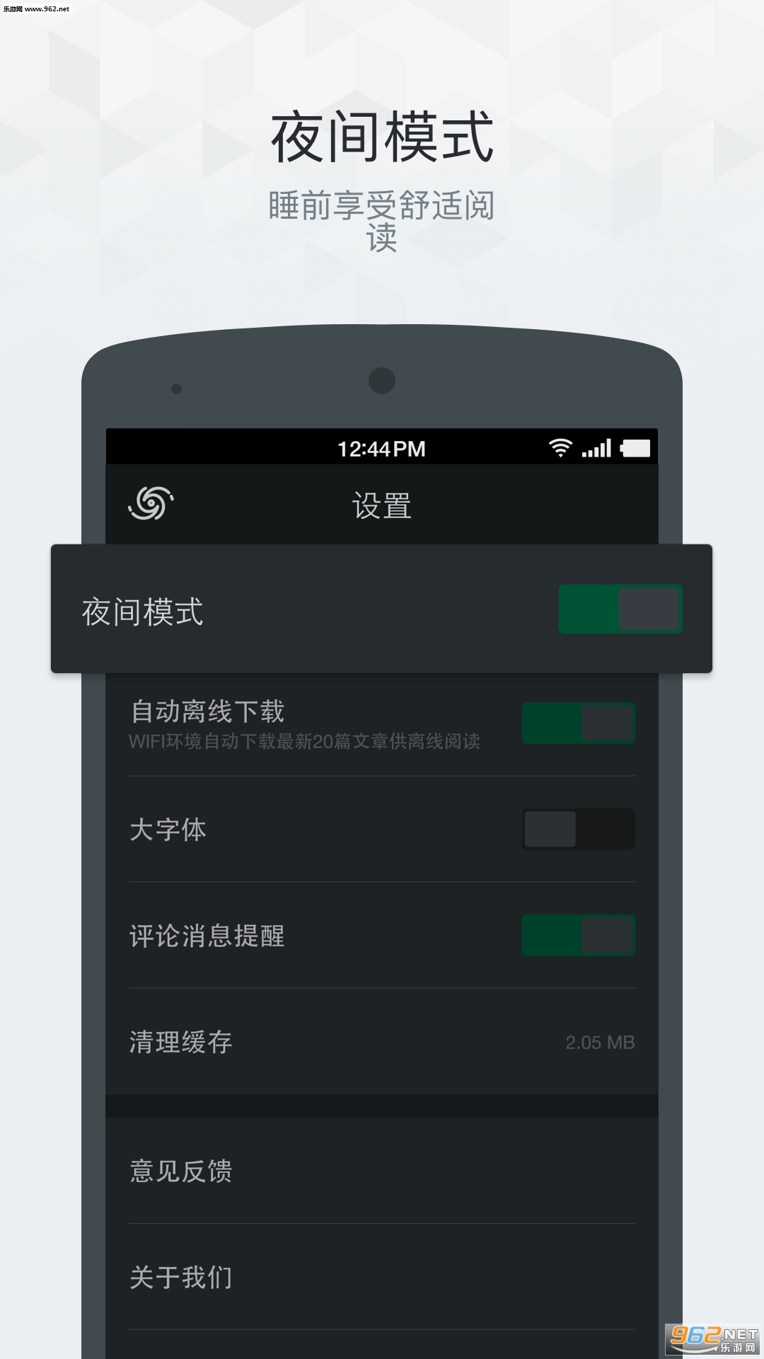 Ǿѡappv4.3.3.ͼ2