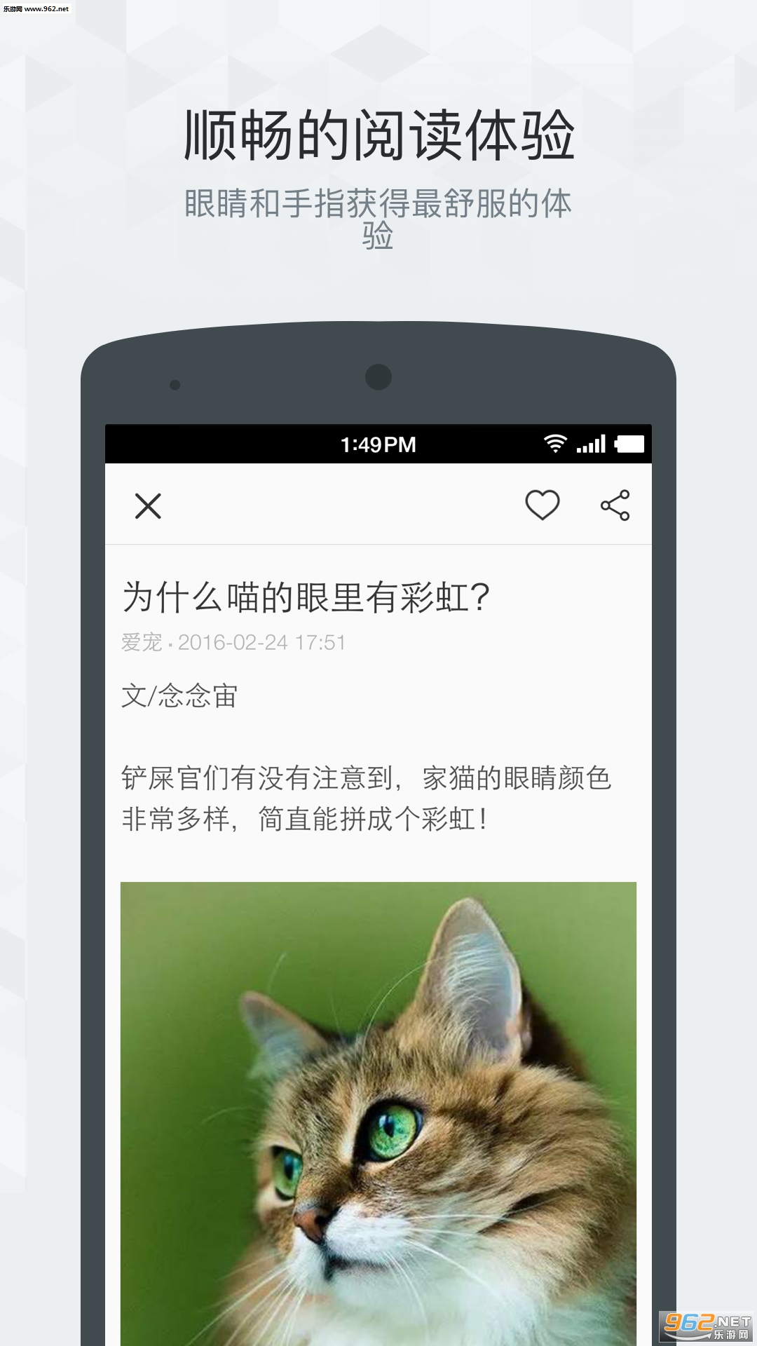 Ǿѡappv4.3.3.ͼ0