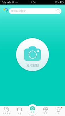 ҵappv5.2.3ͼ1