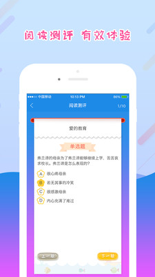 ѧappv1.8.0ͼ2