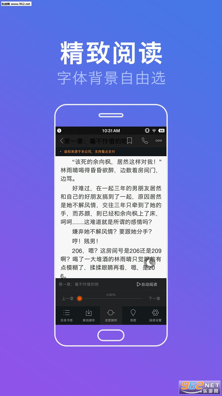 С˵Ķappv3.4.7ͼ3