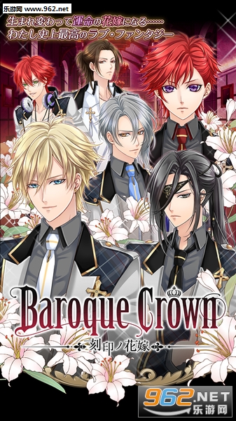 Х(BaroqueCrownӡ֮İ)v1.5.8ͼ0