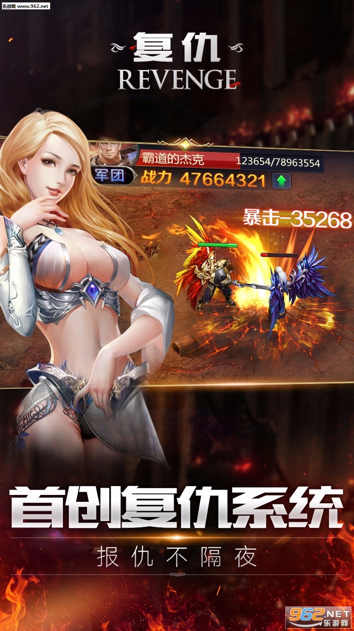 决战魔域h5安卓版