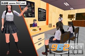 High School Virtual Girl Simulator(̓MŮģM׿)v1.1؈D1