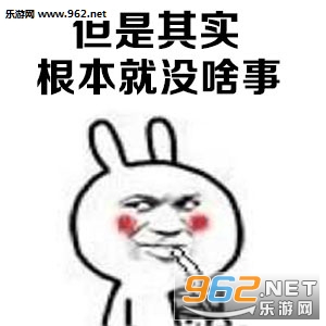 心情突然很低落表情包