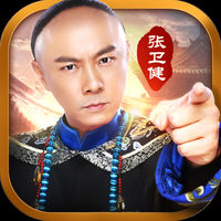 九品小知县ios破解版 v1.6.05