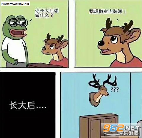 搞笑图(12月31日)G胖:我的钱是大风刮来的劫色个表情包搞笑图片