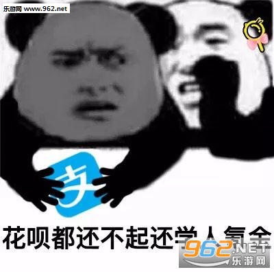 你他妈属实飘了表情包图片